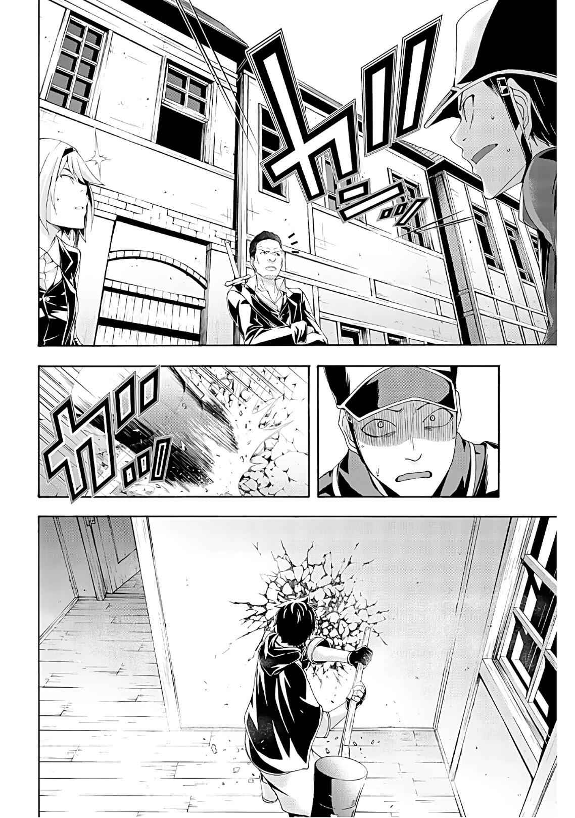 I'm standing on 1,000,000 lives Chapter 45 22